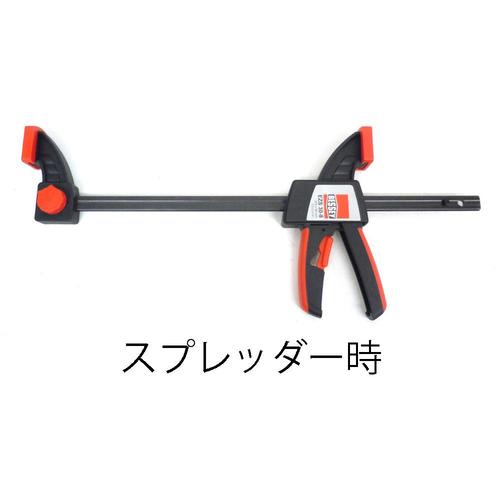 バークランプ&スプレッダー EA526SA−600