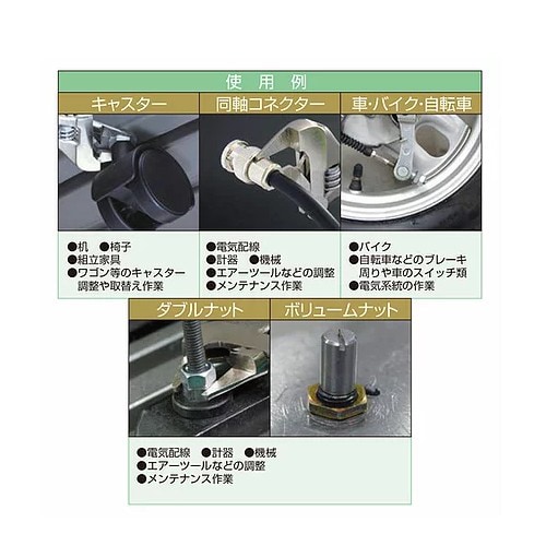 超薄口モンキーレンチ EA530JE−11A