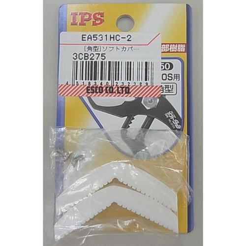 ワイドウォーターポンププライヤーEA531HC−2