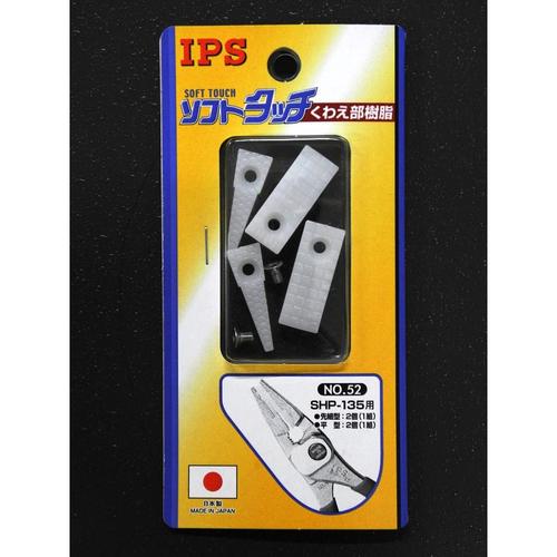 樹脂カバー EA532AC−27