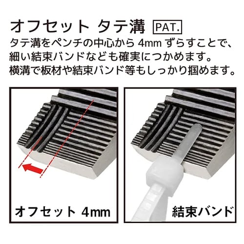 ネジザウルス(2WAY)EA532DG−225