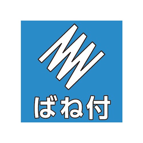 先細ラジオペンチ(先曲45°)EA535C−2