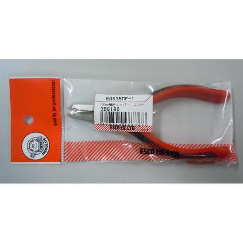 精密エンドニッパー(ばね付) EA535MF−1