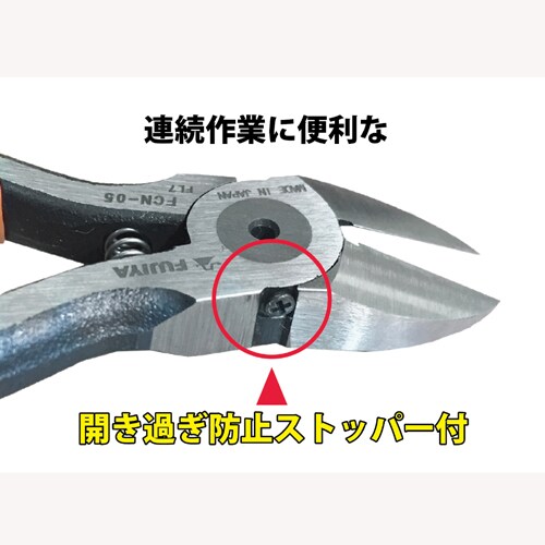 精密ニッパー(ばね付) EA535MF−11