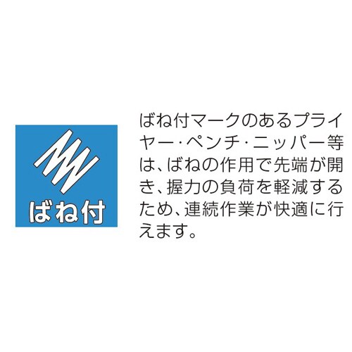 ショートノーズラジオペンチEA537GN−1