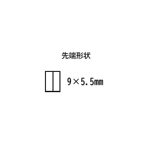 絶縁フラットノーズプライヤーEA537LJ−160
