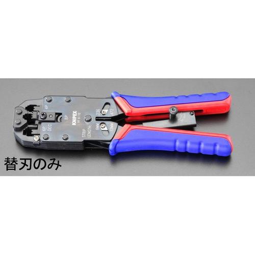 圧着ペンチ(モジュラー用) EA538KM−13