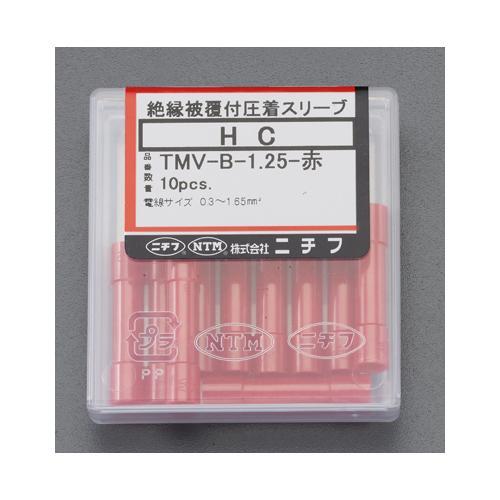 絶縁圧着スリーブ EA538MF−1A