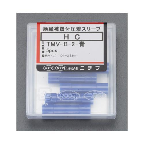 絶縁圧着スリーブ EA538MF−2A