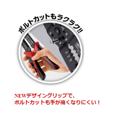 電装ターミナルキット EA538NB−2