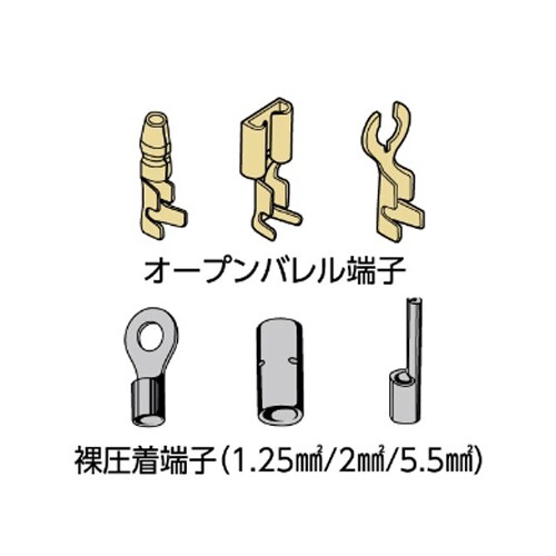 電装ターミナルキット EA538NB−2