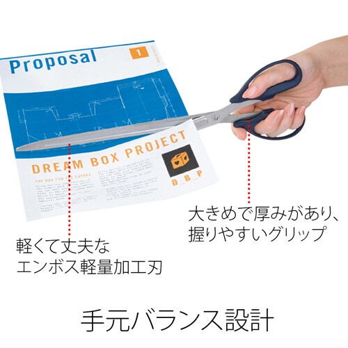 洋ばさみ EA540JA−31