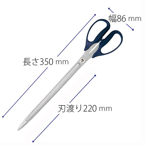 洋ばさみ EA540JA−31