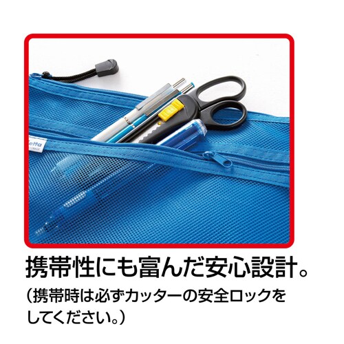 カッター付はさみ EA540N−2