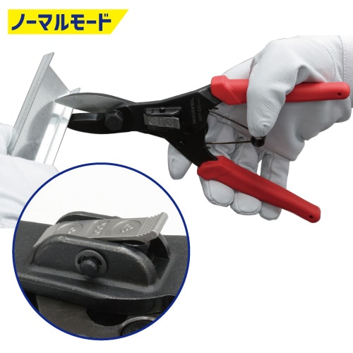 万能はさみ EA544ED−41