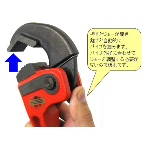 ラピッドグリップレンチ EA546RA−10