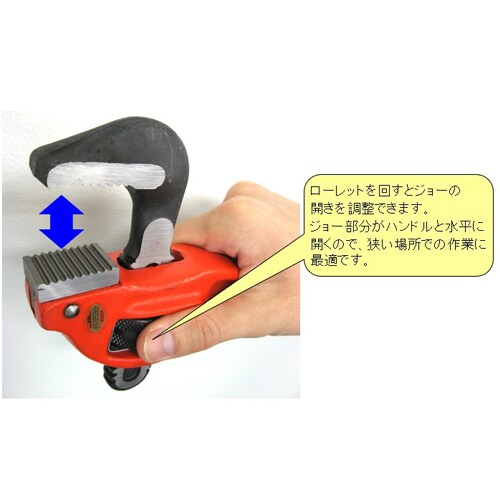 オフセット型パイプレンチ EA546RV−14