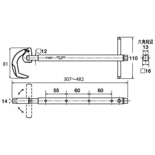 ベースンレンチセット EA546Z−12