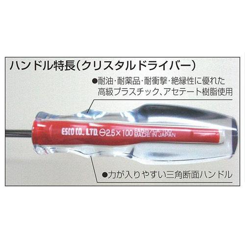 (+)クリスタルドライバー(単品)EA557C−1