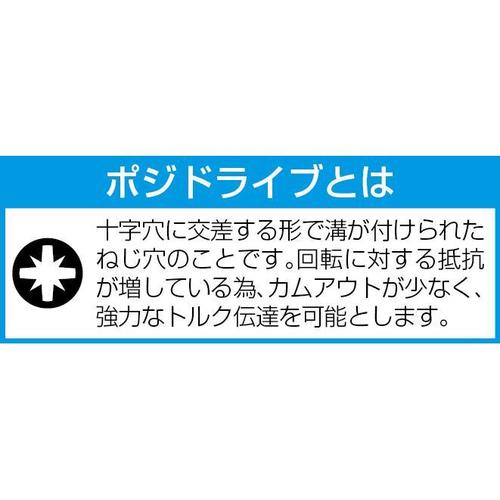 スタビードライバーEA560WC−22A