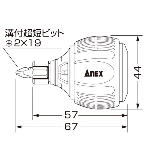 スタビードライバーEA564AH−2A