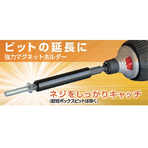 スタビードライバーセットEA564AK−20