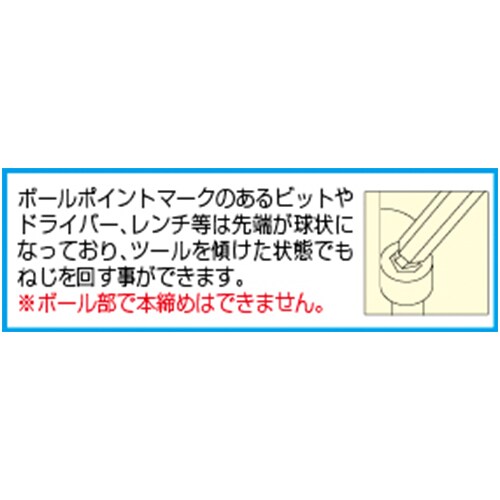 (単品)超ロング六角棒レンチEA573EE−4