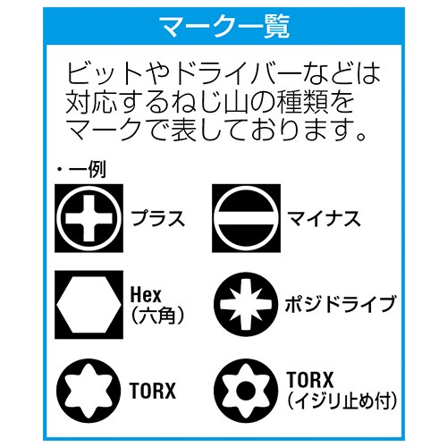 HexドライバーセットEA573KW−1A