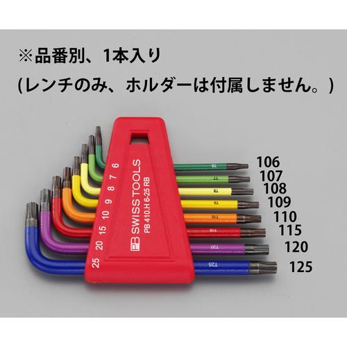 TORXキーレンチセット EA573MC−107