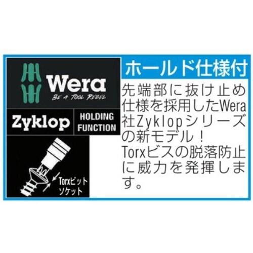 L型TORXレンチ EA573SJ−6A