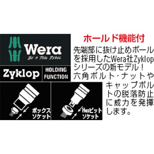 ロング六角棒レンチセットEA573WF−505