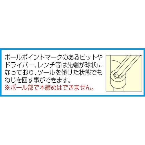 六角棒レンチEA573WS−104