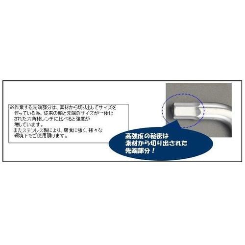 六角棒レンチセットEA573WS−190