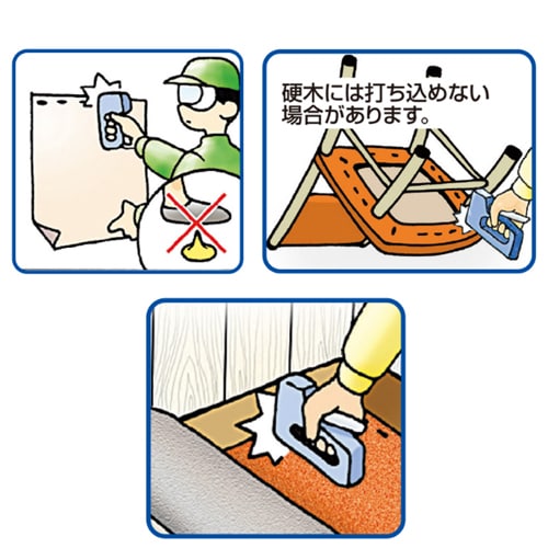 ホビーホッチキス EA575AA