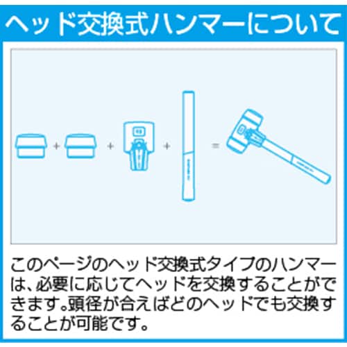ソフトハンマー EA575WR−135A