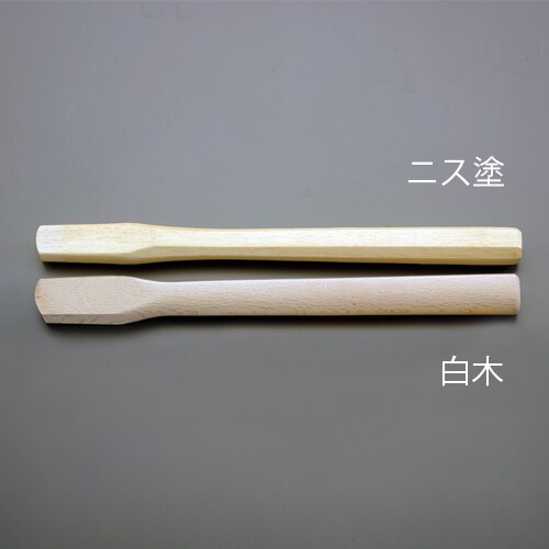 木柄 EA575YB−30