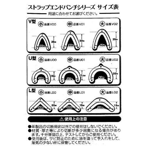 エンドポンチ EA576JA−7
