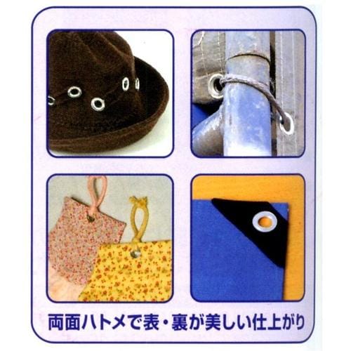 両面ハトメパンチセット EA576MB−105