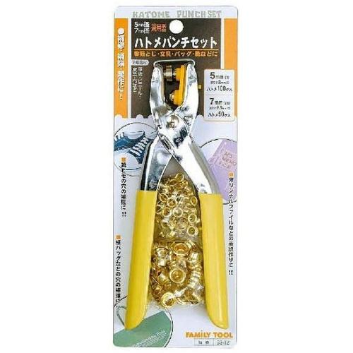 ハトメパンチセット EA576MB−3