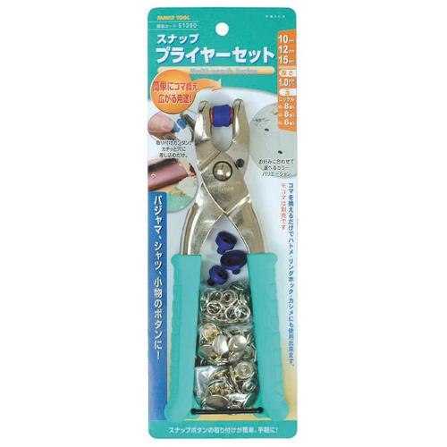 スナッププライヤーセット EA576MZ−1