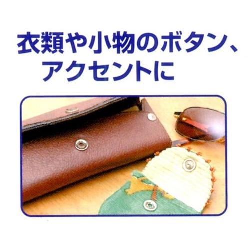 スナップ(真鍮) EA576MZ−12