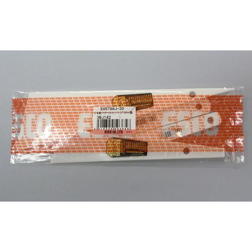 パテべらセットEA579AJ−30