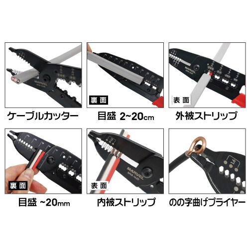 VVF(VA線)ストリッパー EA580EF−2