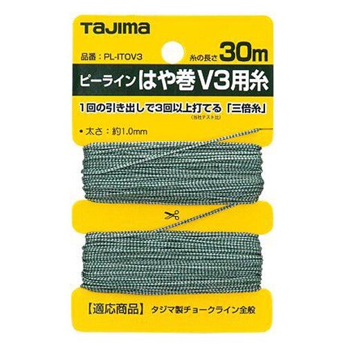 チョークライン(はや巻) EA581AD−32