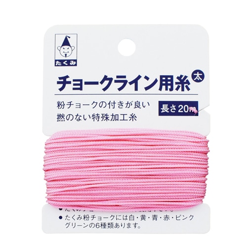 チョークライン用糸 EA581CA−13