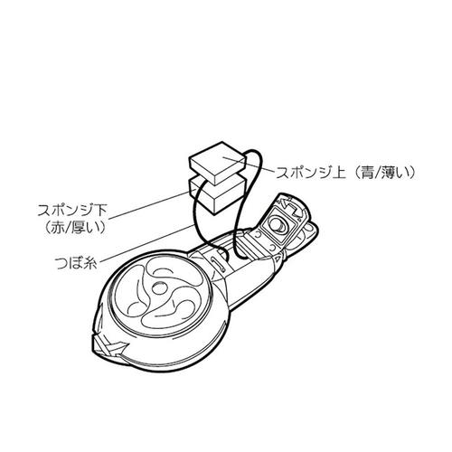 墨つぼ用つぼ綿EA581DA−106