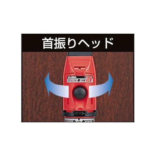 墨つぼ EA581DA−31