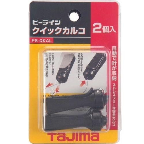 墨つぼ EA581DC−11