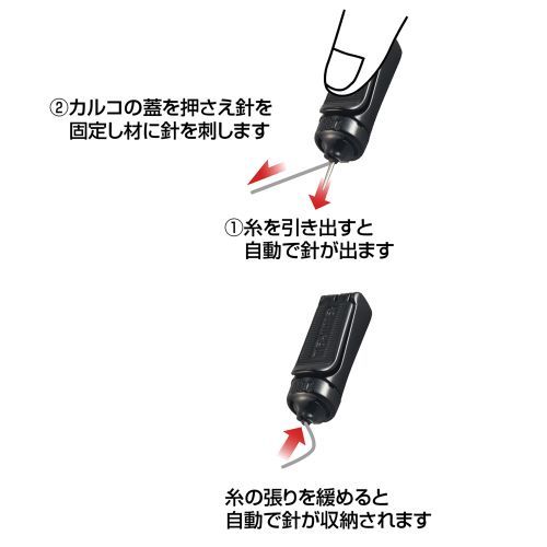 墨つぼ EA581DC−11