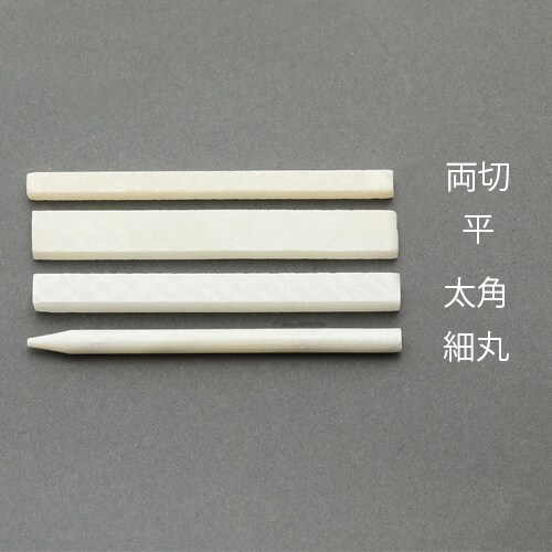 石筆(パック入) EA581ED−24